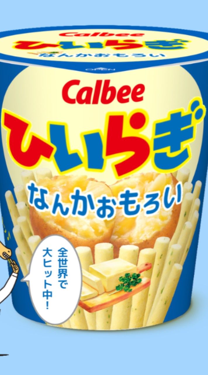 💭　柊 と 仲 間 た ち　💭