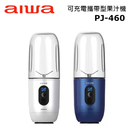 ★憑發票主體享「非人為因素有限保固」一年☆ ◎ 螢幕液晶顯示 ◎ 馬達轉速約17000轉/分 ◎ 精緻木盒包裝 ◎ 果汁杯容量最大460ml ◎ 刀片304不?鋼材質 ◎ 果汁杯ABS材質,杯蓋PP材