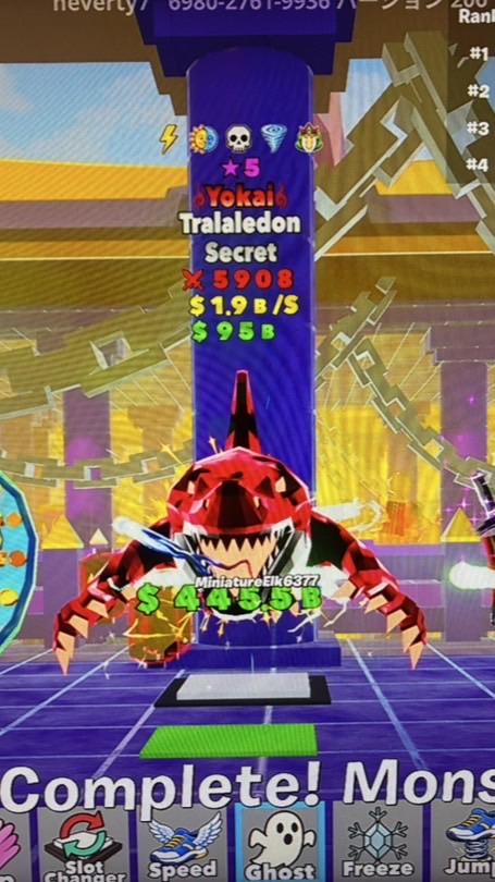 ファイトザブレインロッド！