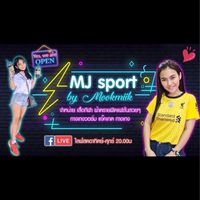 ร้านเสื้อMJ sport น้องมุก
