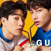 OFFGUN_ILOVE