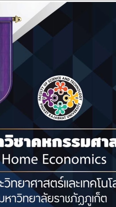 🧑‍🍳👩‍🍳Home Economics PKRU
