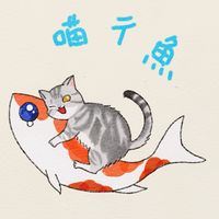 《喵痴魚寵物商城》｜ 貓狗食品用品