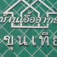 ประชาสัมพันธ์ข่าวสาร 3/1