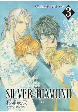 Silver Diamond 無料マンガ Line マンガ