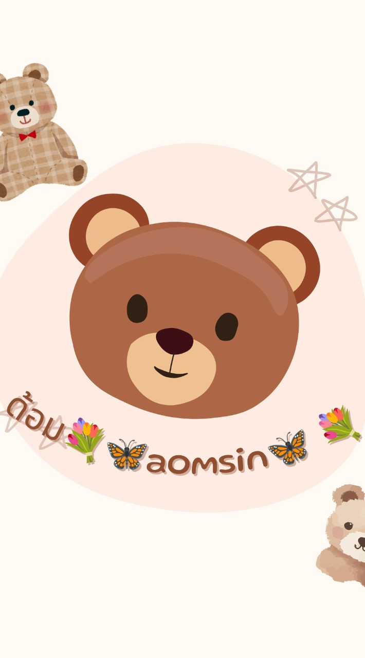 ด้อม💐🦋aomsi🦋💐