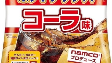 卡樂比推出「可樂味洋芋片」 請路人試吃的結果是...