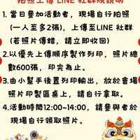 2025保進高雄區春酒聯歡會