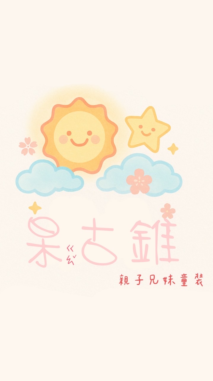 減肥