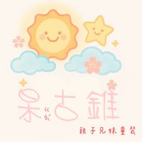 減肥