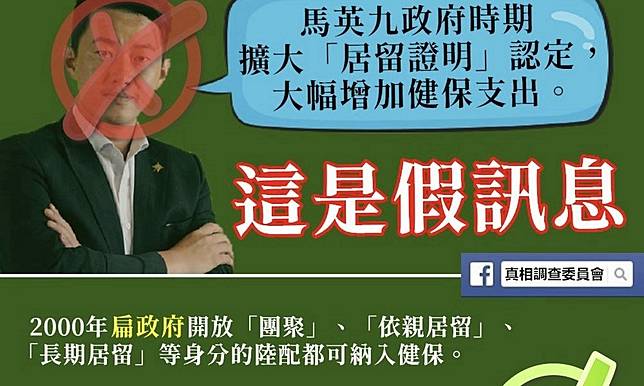 楊秉儒／立法委員卻說謊，該不該道歉？