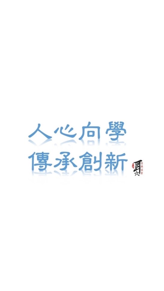 中華耳穴保健協會- 弘宜老師