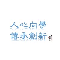 中華耳穴保健協會- 弘宜老師