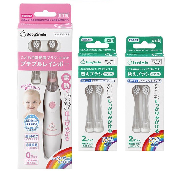 ■有彩虹燈&白LED。屬于彩虹右外場手的開心并且刷牙習慣zukerukotogadekimasu。 一次推開關的話彩虹燈一亮一暗，已經一次按的話白LED燈的點燈和振動開始。■是音波振動式每分鐘16,0