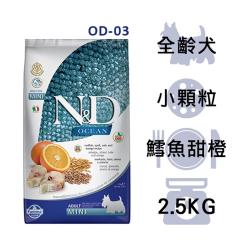 ◎WDJ多年推薦。|◎DFA五星級評鑑。|◎內含5%南瓜成份，五大功效讓寵物更健康。品牌:Farmina法米納種類:飼料適用階段:全犬體型:全犬主成分:海鮮成分:如內文標示重量:2.5kg保存期限:6