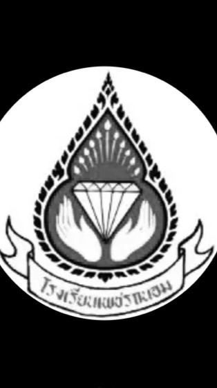 เพื่อนเกฟ|ท้าย4|3,4,5