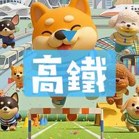 左營高鐵房市🔰中都美術館農16…