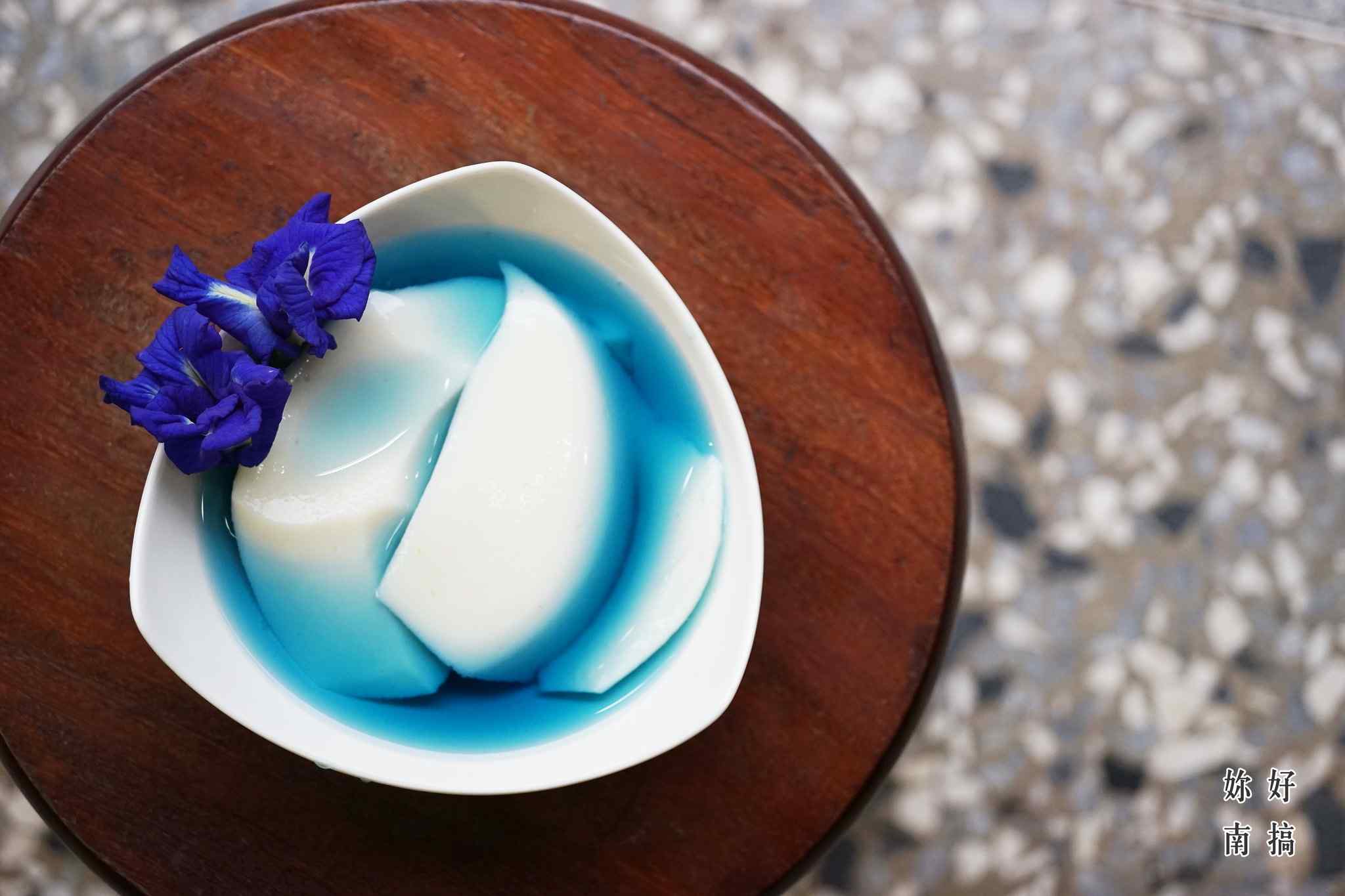 安平 -02-妳好南搞