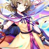 東方ロストワード