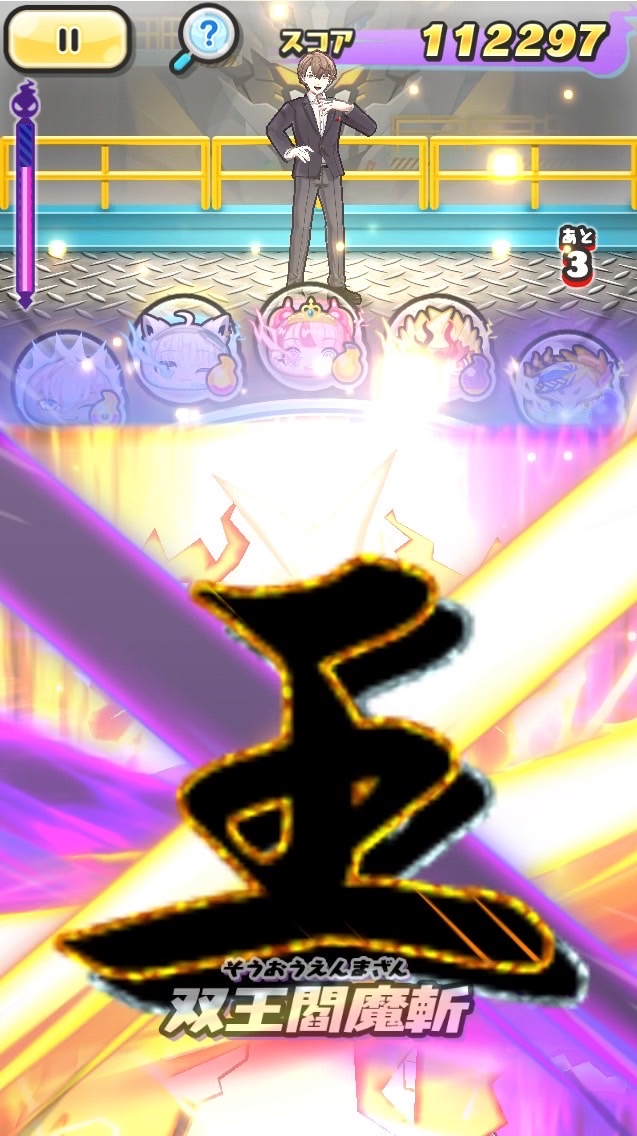 ぷにぷにお助け、雑談、オプ