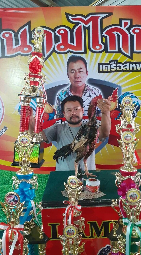 ก๋อยง่อนราชบุรี