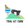 DekThai CUHK’30