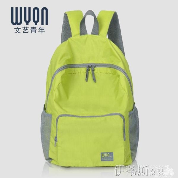 登山包折疊背包輕便旅游後背包皮膚後背男女士輕便戶外登山包旅行包 伊蒂斯女裝