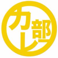 札幌カレー部