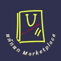 หลักหก & รังสิต Marketplace-ปทุมธานี