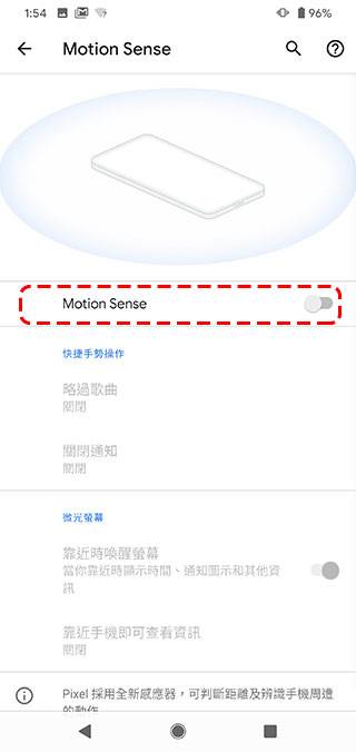 搞定5 個設定，讓你的Pixel 4 / 4 XL 電力更持久 電腦王阿達 LINE TODAY