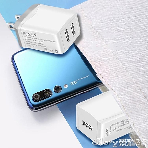多口充電頭iphone6充電器安卓快充5V2A多口適用蘋果vivo華為oppo 榮耀3C