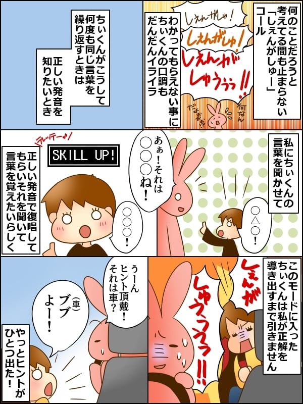 前編 産まない 選択をした私 これが私にとって最大の愛情