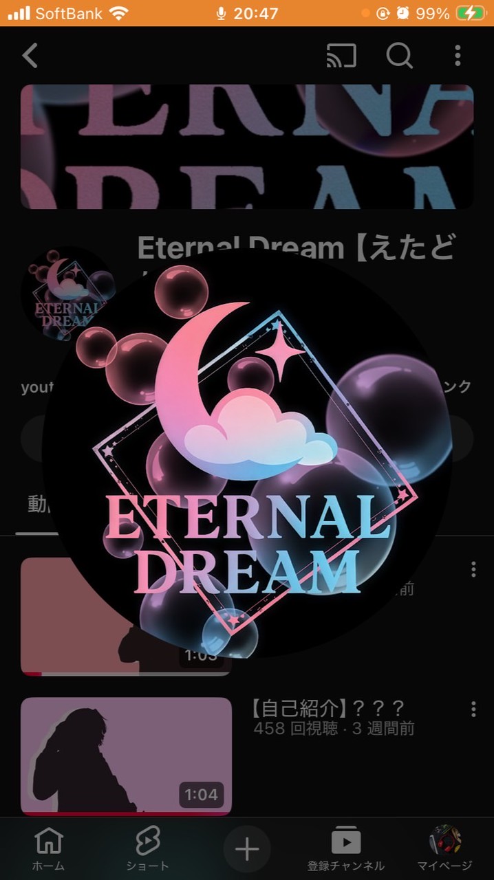 えたどりファン🌙‎🤍🫧