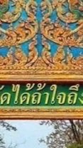 แฟนคลับสพิมสุนเจ็ด