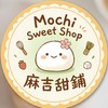 麻吉x花生粉