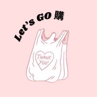 Let’s Go 購