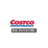 勤益【Costco好市多代購】