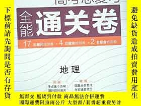 下單前【商品問與答】詢問存貨！超重費另計！商品由中國寄至臺灣約10-15天不包含六日與國定假日！