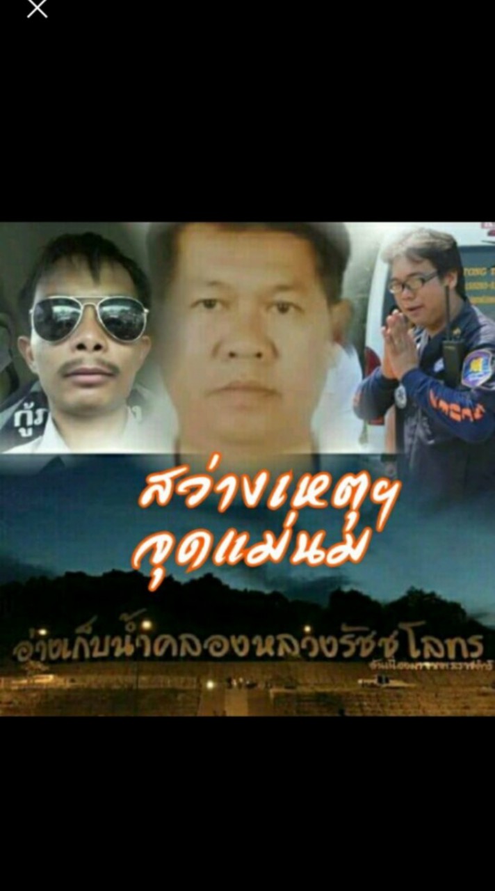 จุดแม่นม