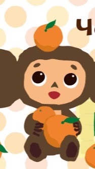 うくるてぃえ　野毛呑み