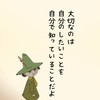 クロコスタイル掲示板