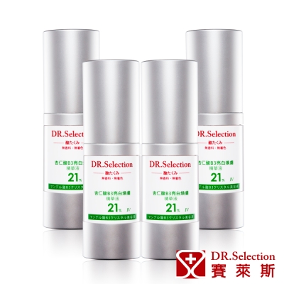 賽萊斯 杏仁酸B3亮白煥膚精華液21% 30ml(團購4入組)