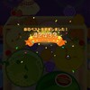 スイカゲーム(旧作もぷらねもwelcome！) Rオプ