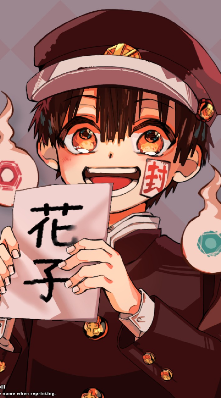 地縛少年花子くん   語る・なりきり