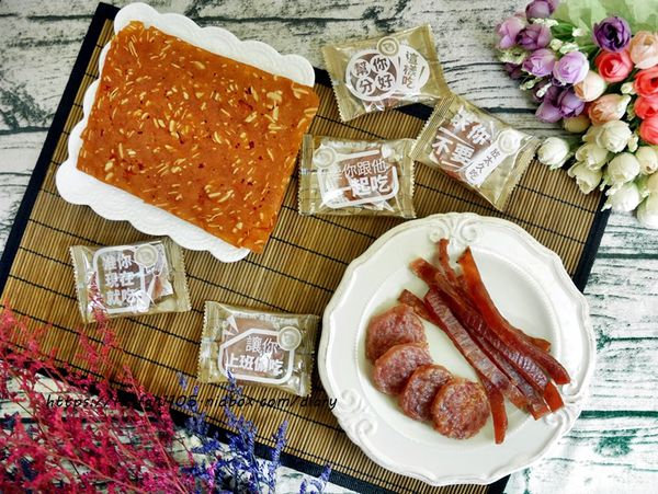 【古早味零食推薦】水根肉乾 #60年職人手作 #壯壯推薦肉乾組 #小包裝豬肉乾 #古早味肉乾 (8).JPG