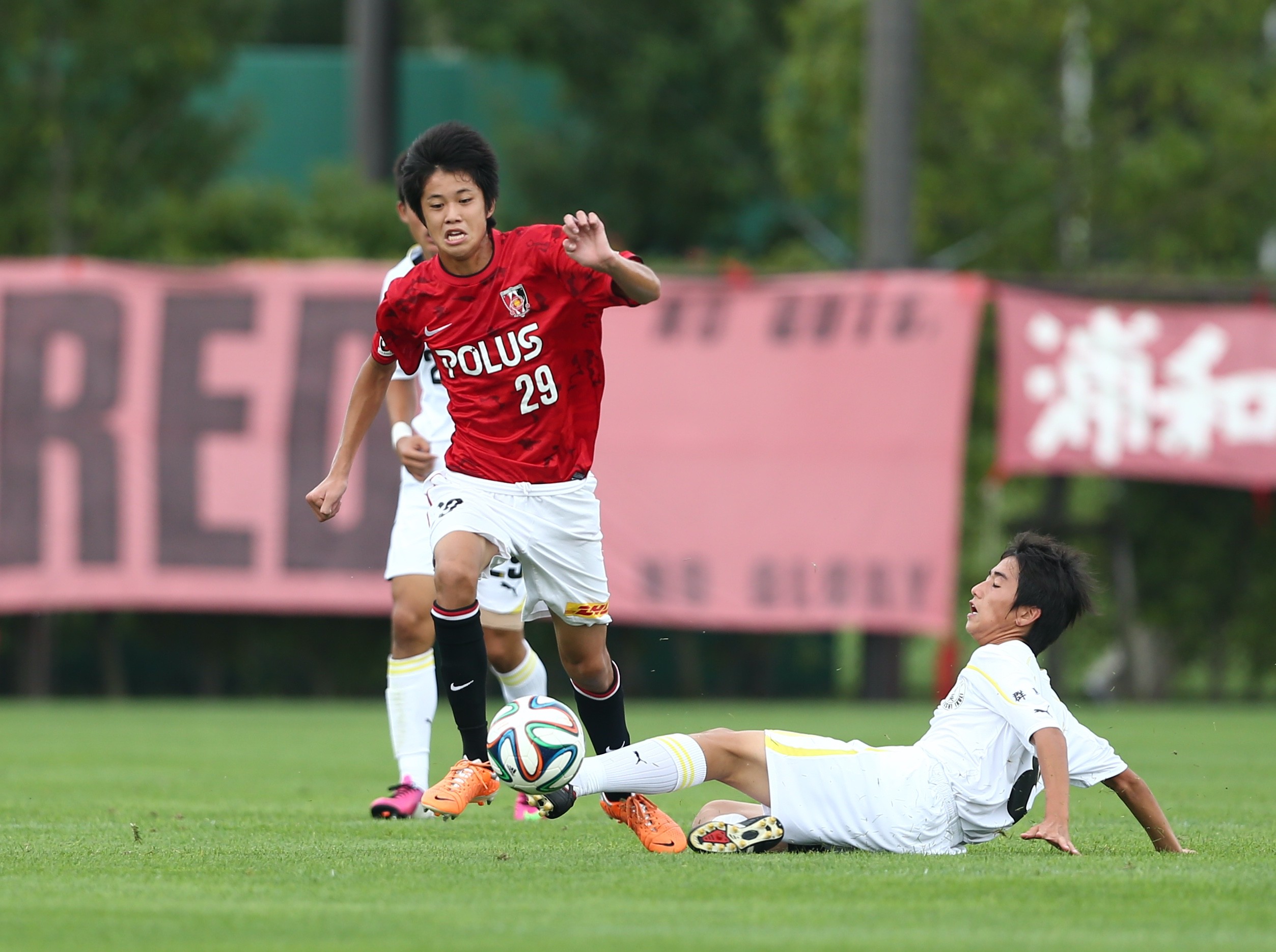 伊藤敦樹 浦和レッズホームユニフォーム Mサイズ - ウェア