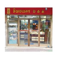 แหวนเพชรหลุดจำนำ tipanetshop.com