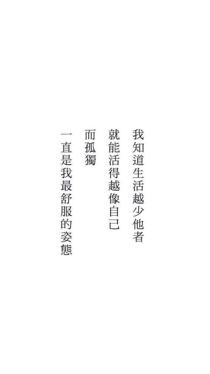 孤島