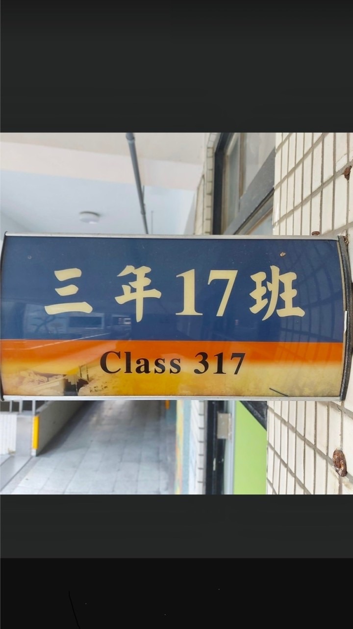 榮富417