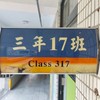 榮富417
